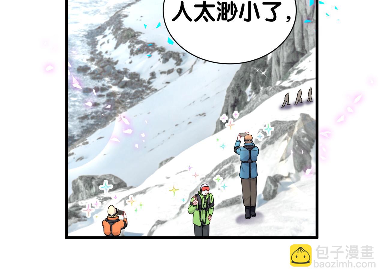 第338话 通通闪开别挡路！(1/3)-第396话