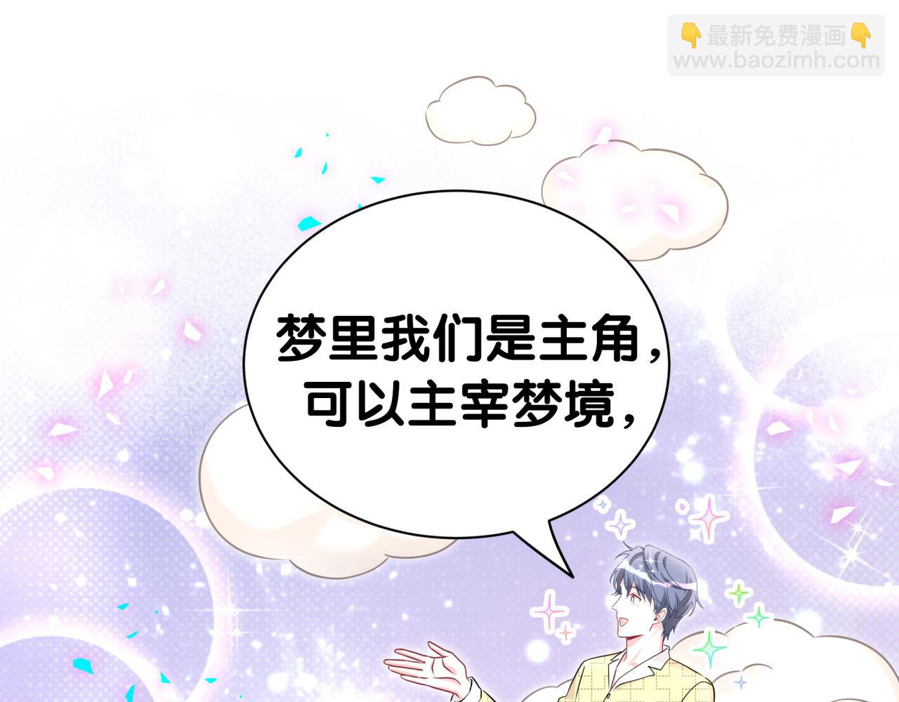 第338话 通通闪开别挡路！(1/3)-第396话