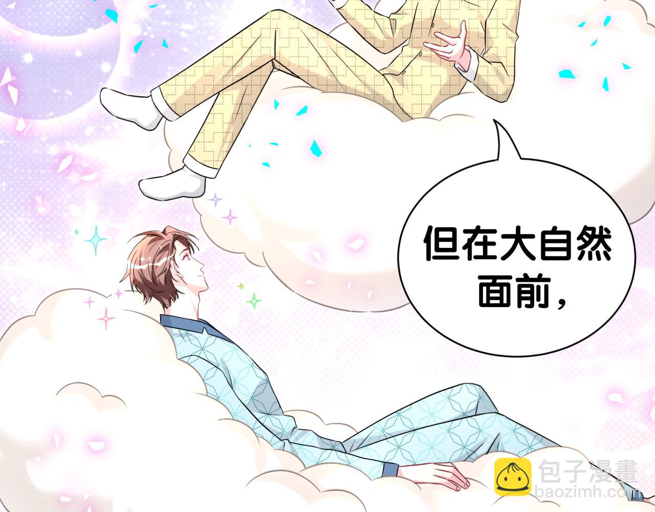 第338话 通通闪开别挡路！(1/3)-第396话