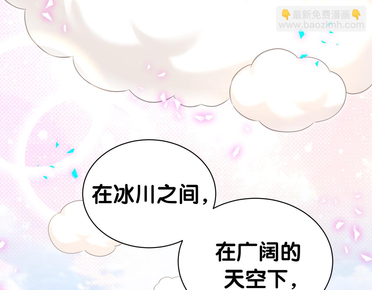 第338话 通通闪开别挡路！(1/3)-第396话