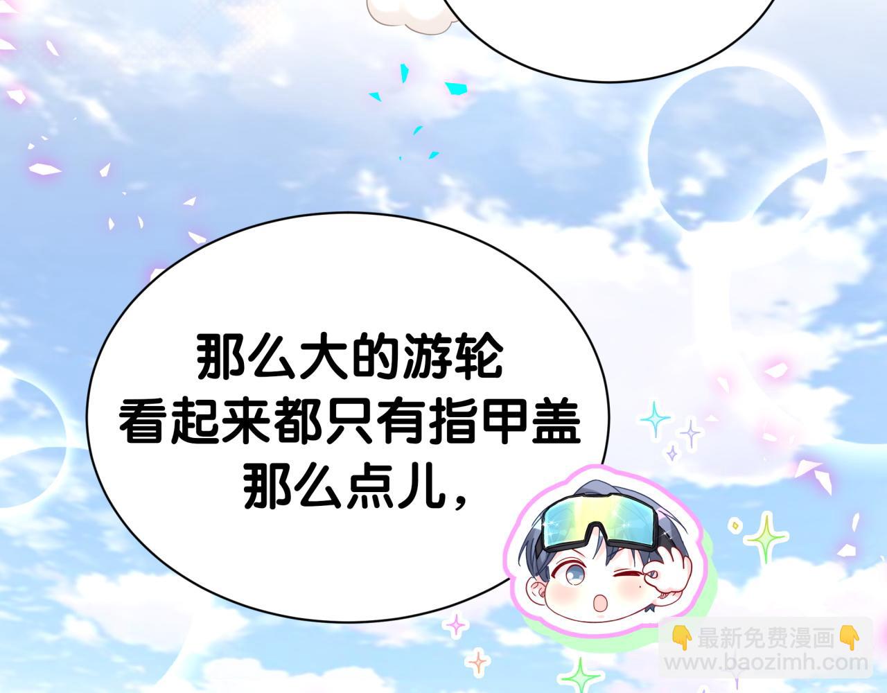 第338话 通通闪开别挡路！(1/3)-第396话