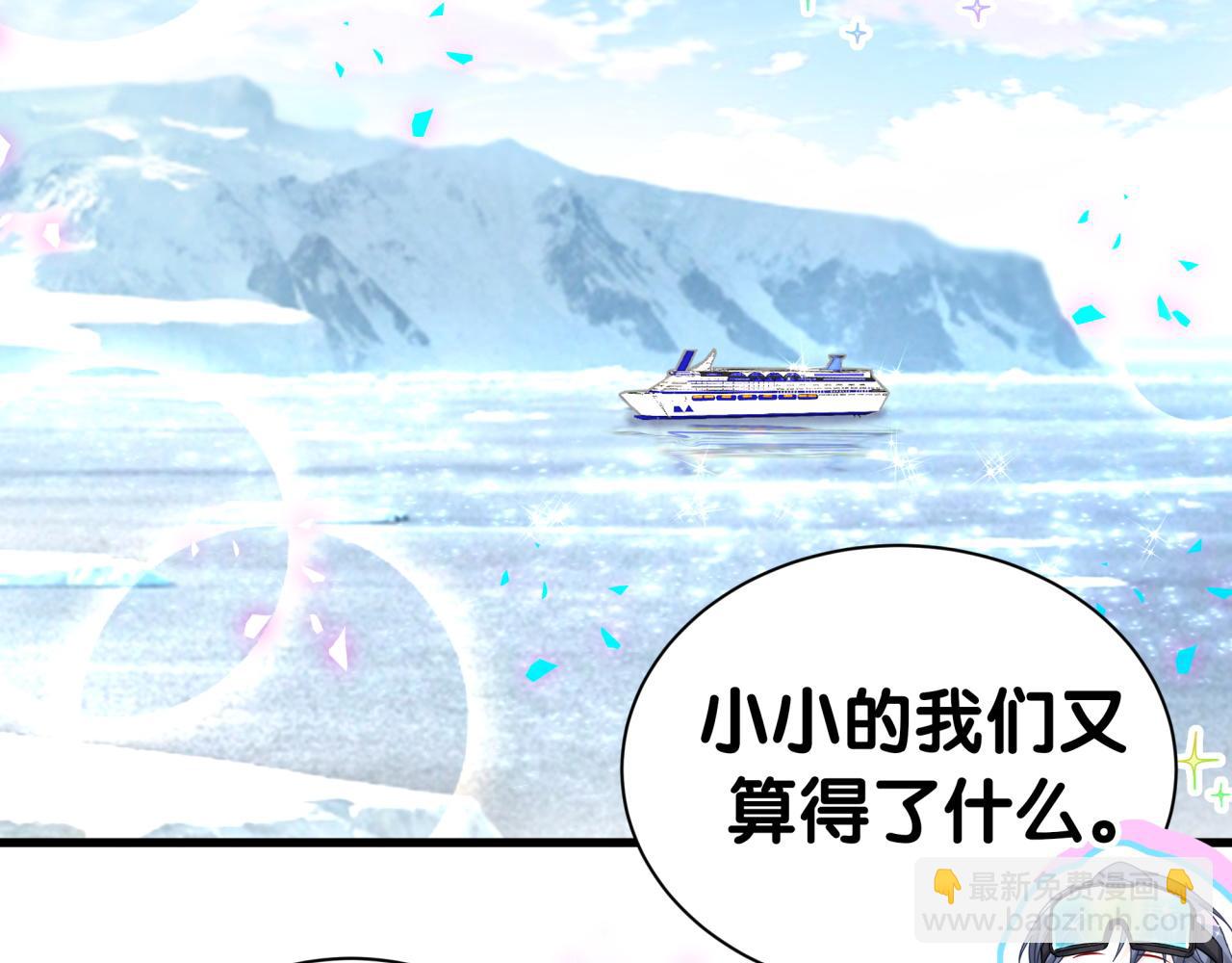 第338话 通通闪开别挡路！(1/3)-第396话