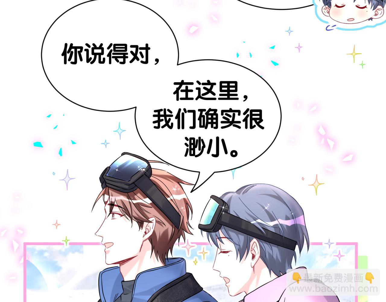 第338话 通通闪开别挡路！(1/3)-第396话