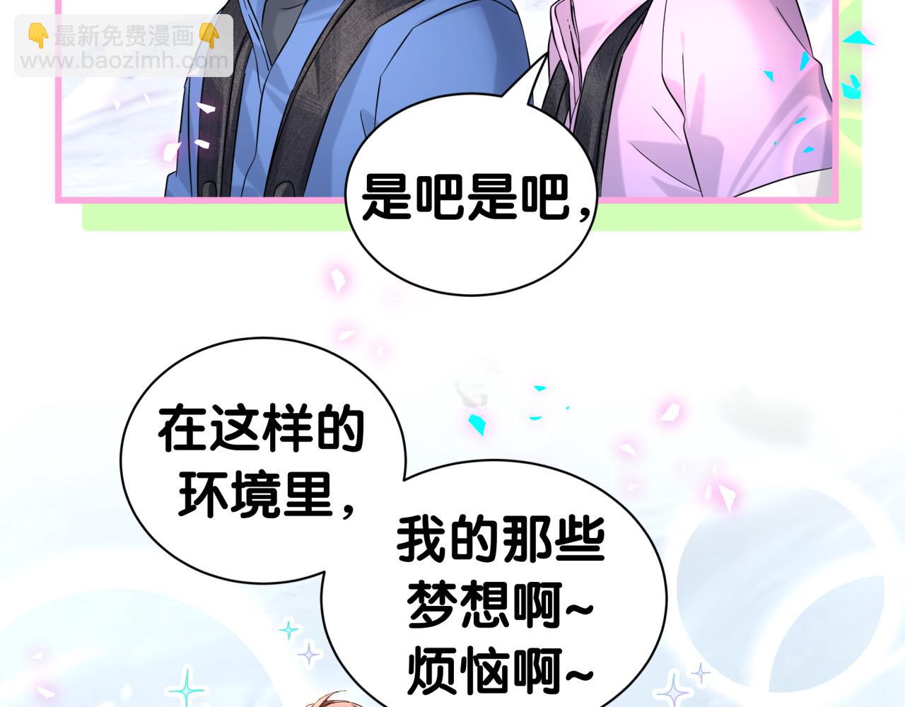 第338话 通通闪开别挡路！(1/3)-第396话