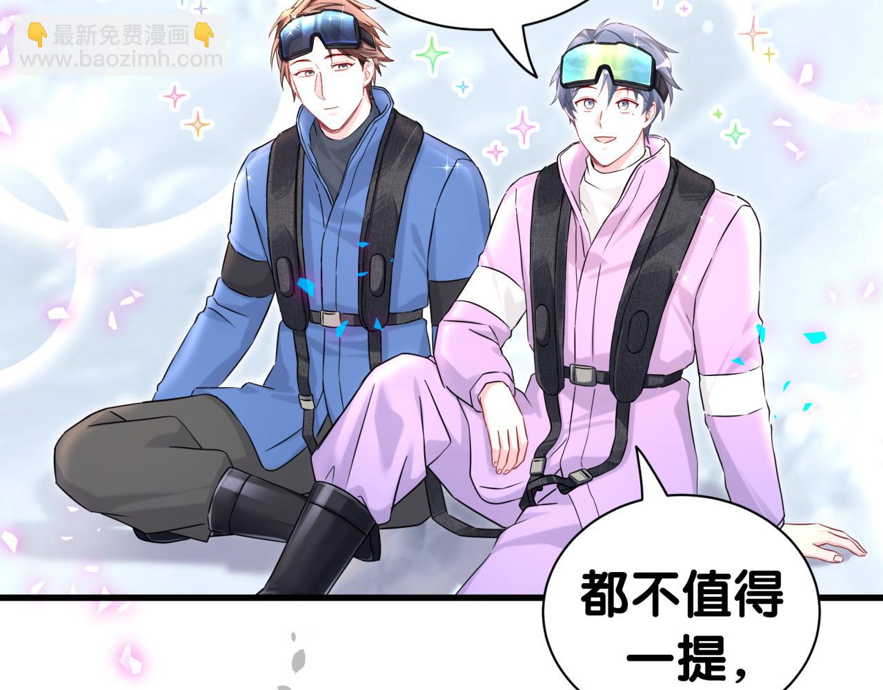 第338话 通通闪开别挡路！(1/3)-第396话