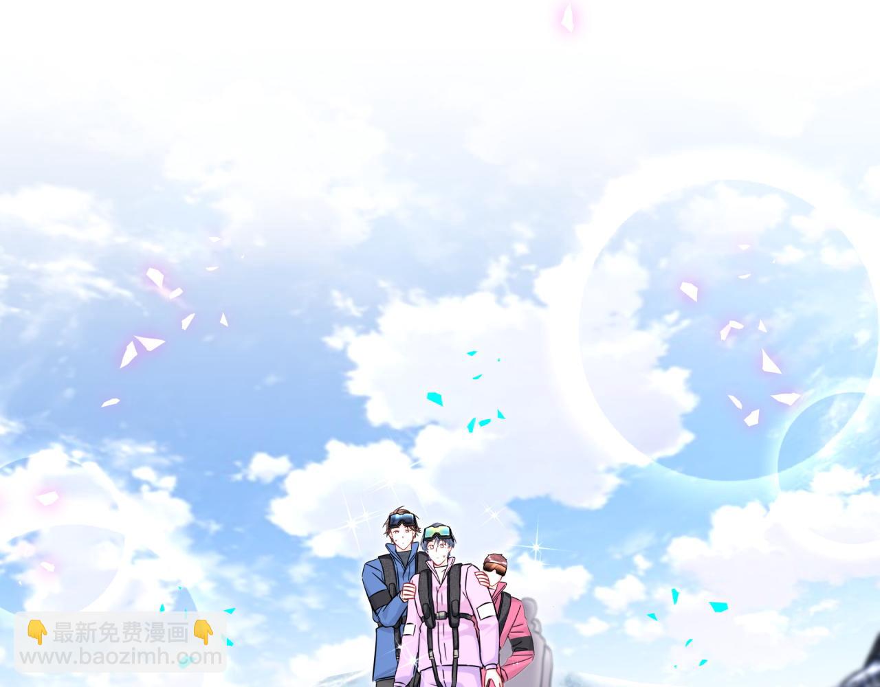 第338话 通通闪开别挡路！(1/3)-第396话