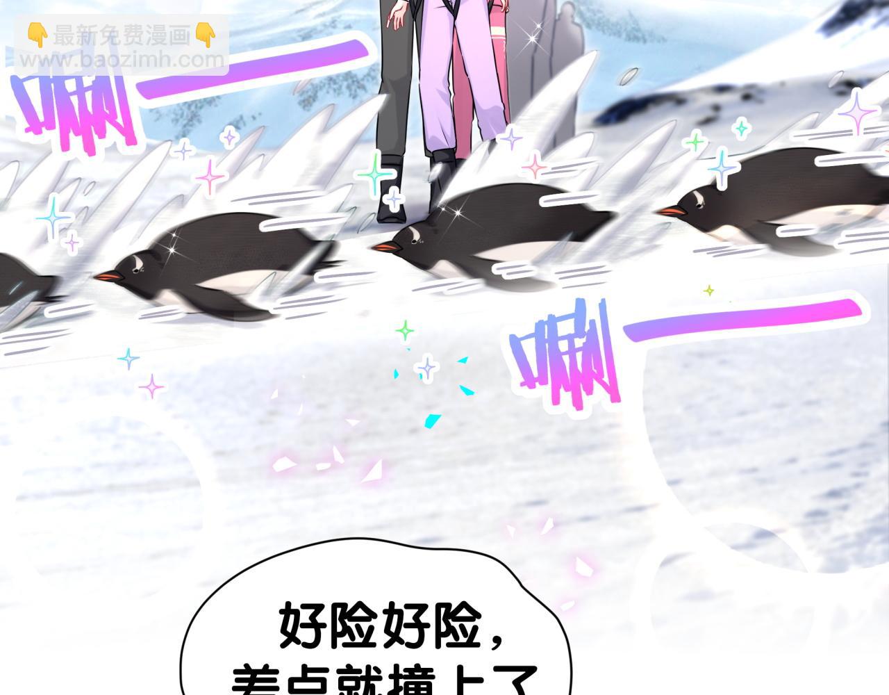 第338话 通通闪开别挡路！(1/3)-第396话