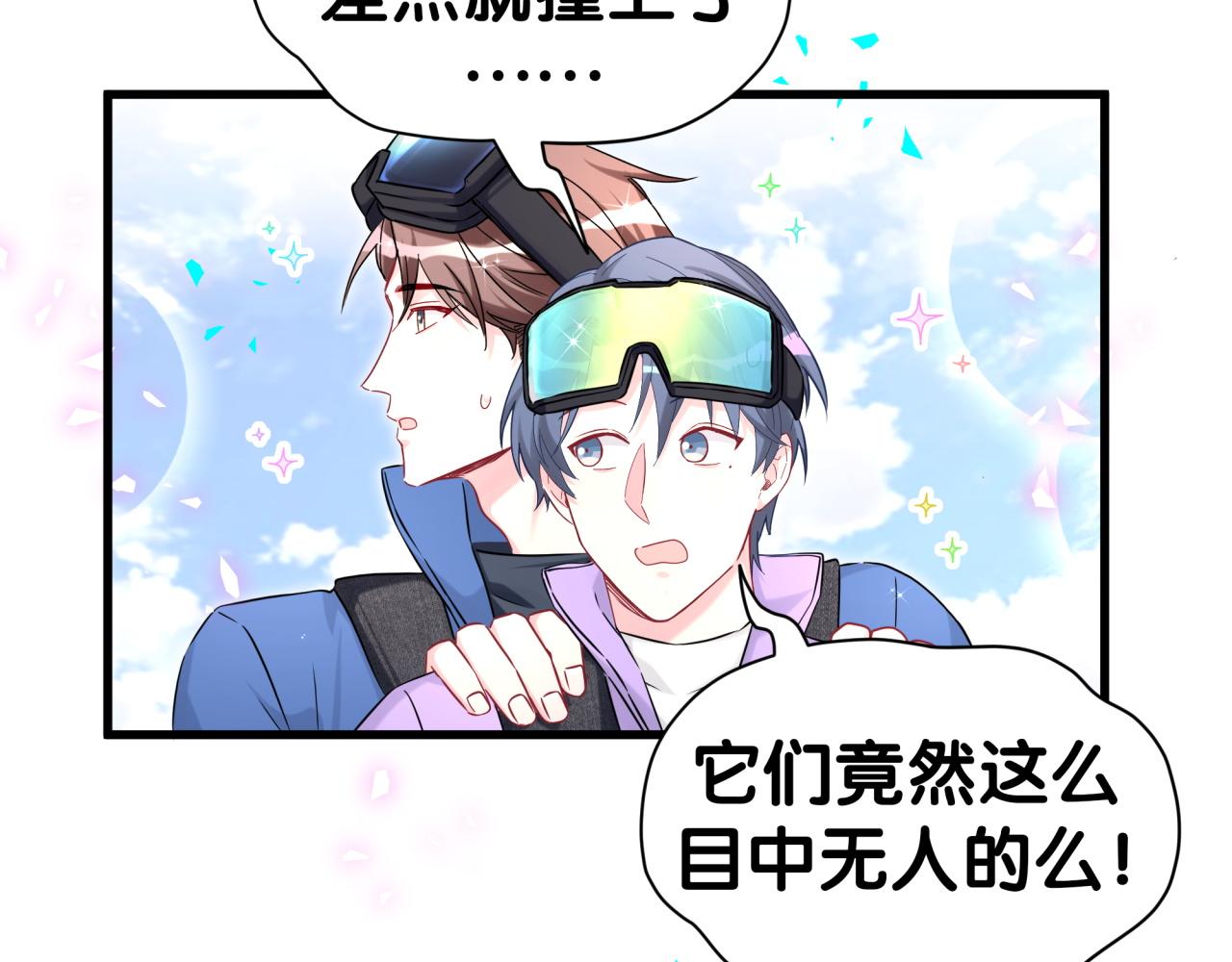 第338话 通通闪开别挡路！(1/3)-第396话