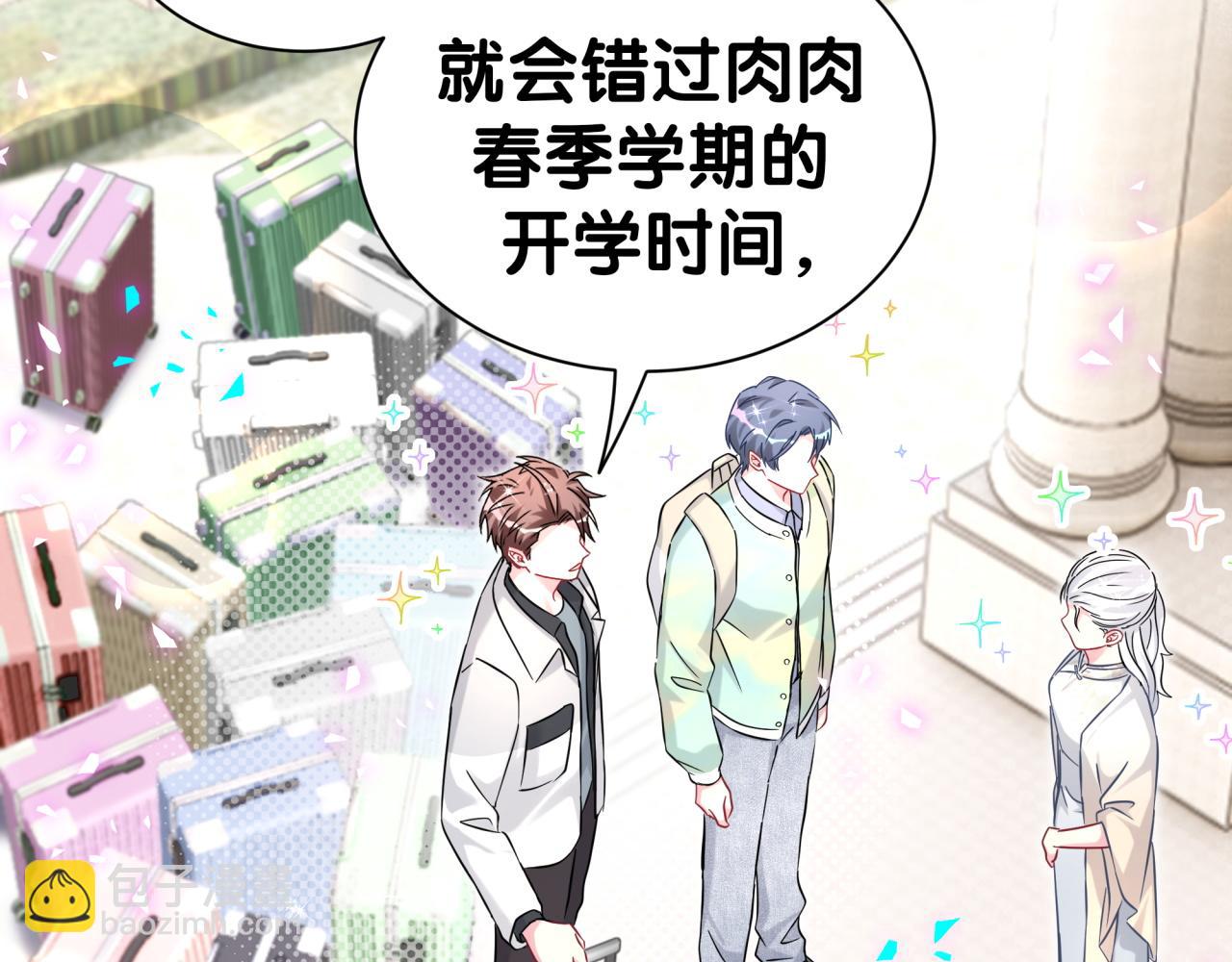 第340话 再见并不是终点(1/3)-第398话