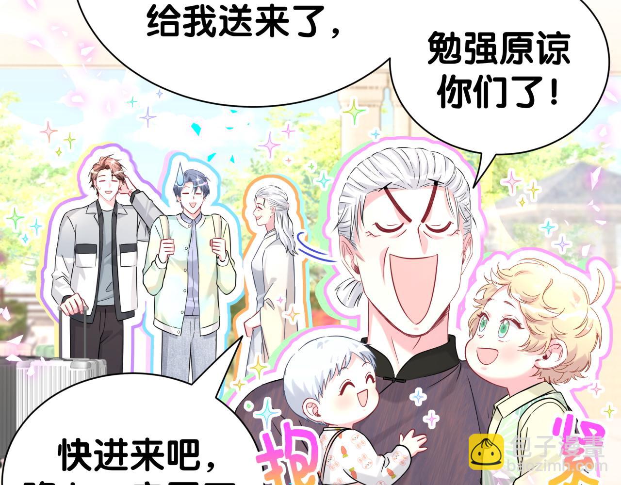 第340话 再见并不是终点(1/3)-第398话
