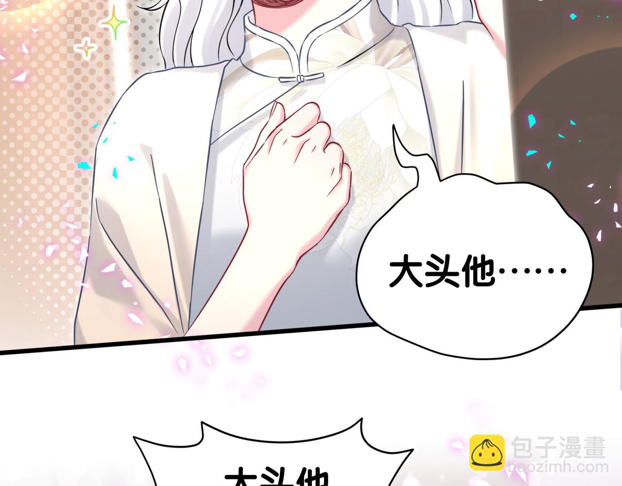 第340话 再见并不是终点(1/3)-第398话