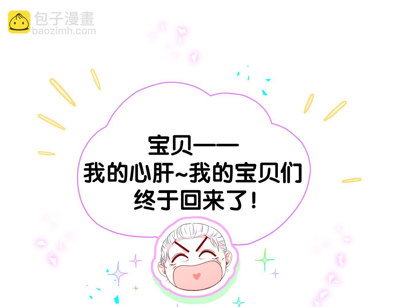 第340话 再见并不是终点(1/3)-第398话