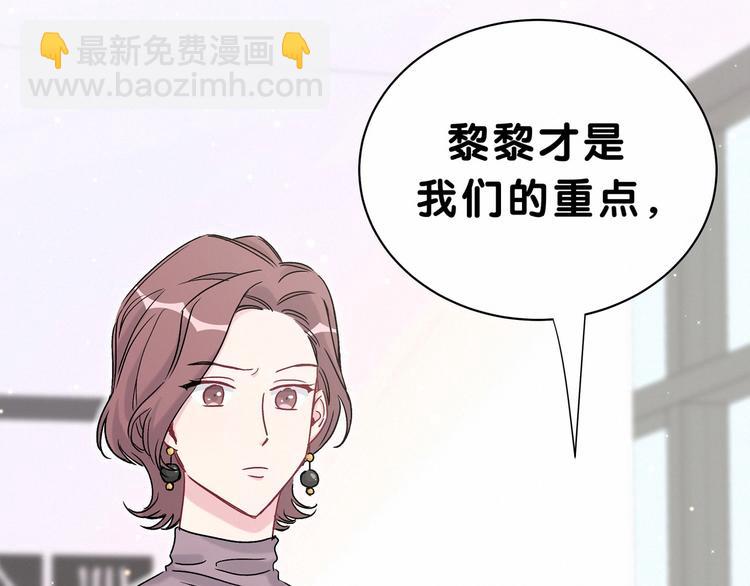 第39话 糖煲电话粥~(1/3)-第42话