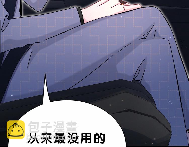 第39话 糖煲电话粥~(1/3)-第42话