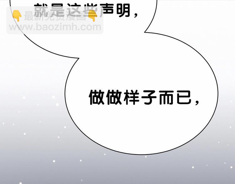 第39话 糖煲电话粥~(1/3)-第42话