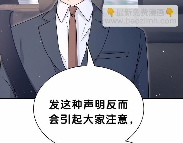 第39话 糖煲电话粥~(1/3)-第42话