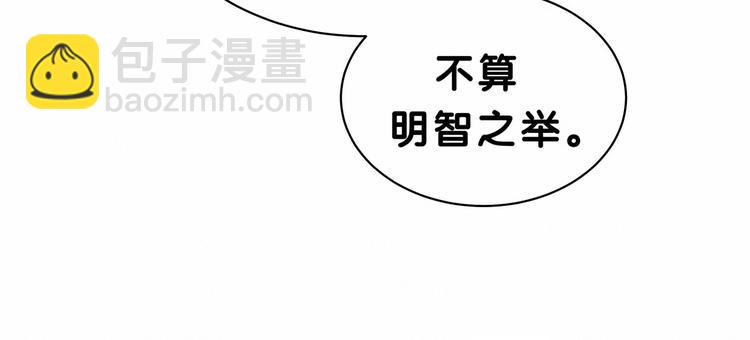 第39话 糖煲电话粥~(1/3)-第42话