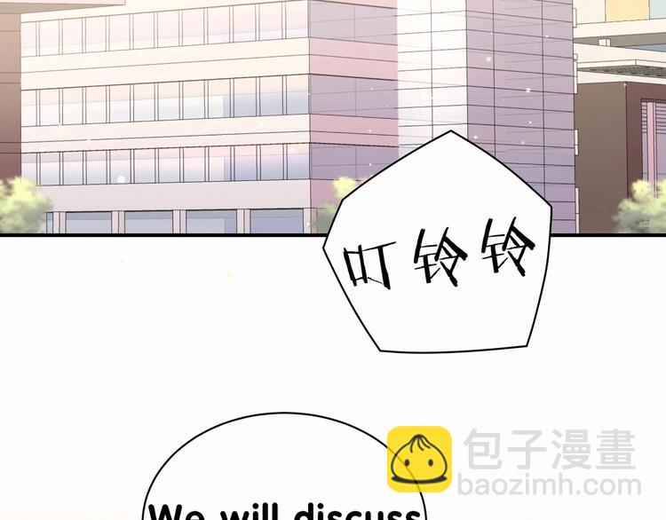 第39话 糖煲电话粥~(1/3)-第42话
