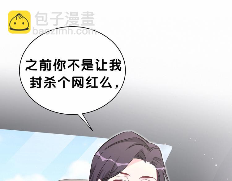 第39话 糖煲电话粥~(1/3)-第42话