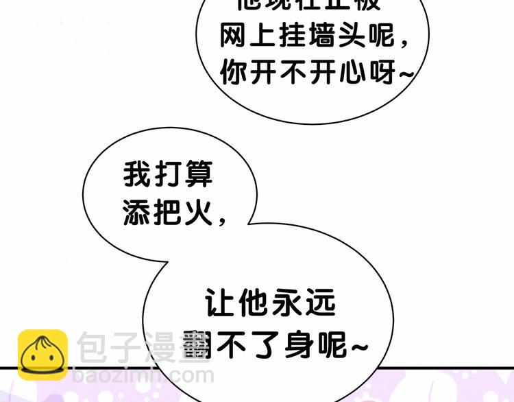 第39话 糖煲电话粥~(1/3)-第42话