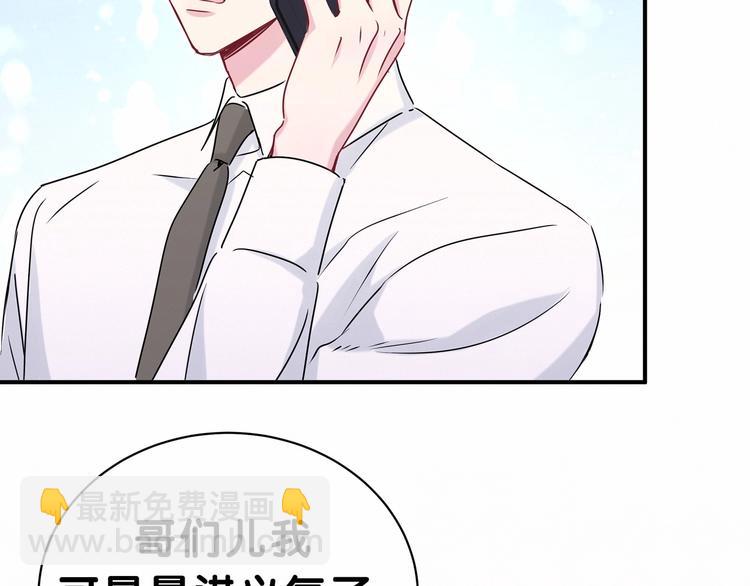 第39话 糖煲电话粥~(1/3)-第42话