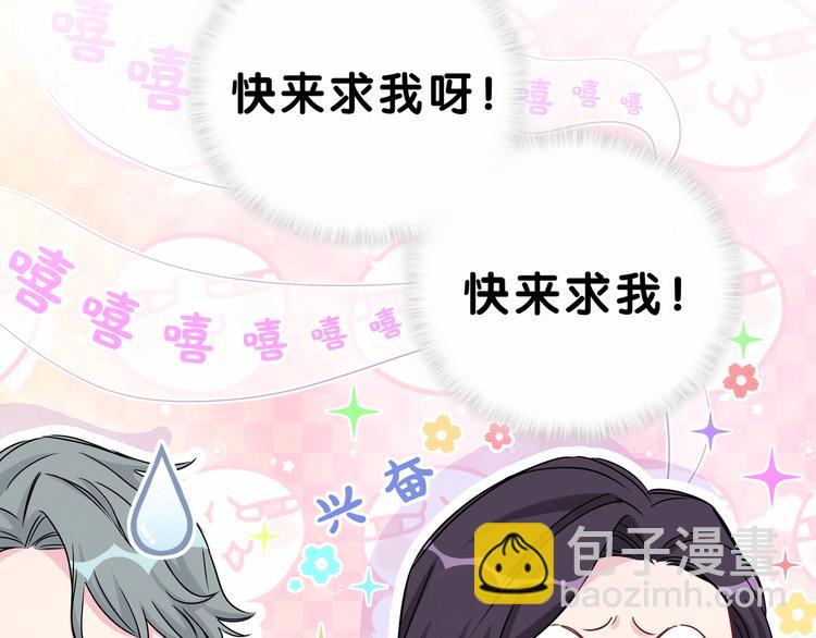 第39话 糖煲电话粥~(1/3)-第42话