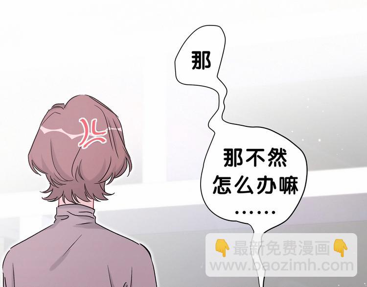 第39话 糖煲电话粥~(1/3)-第42话