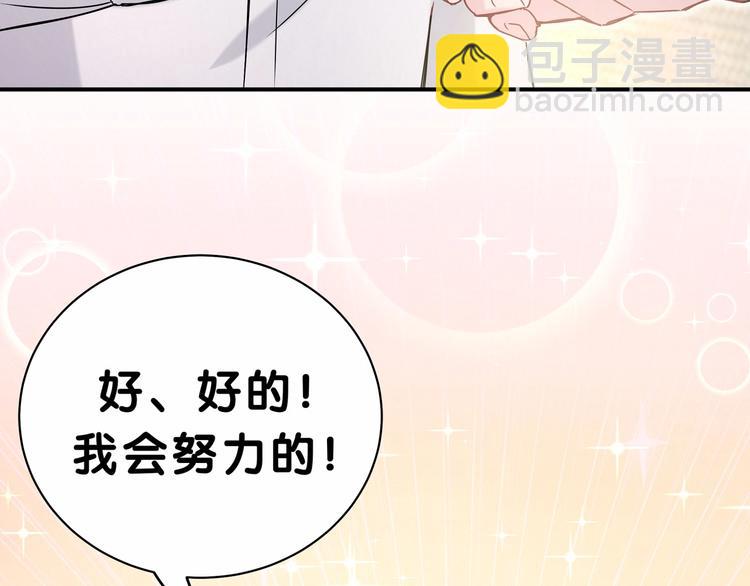 第41话 我有不开心吗？(1/3)-第44话
