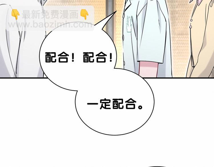 第41话 我有不开心吗？(1/3)-第44话