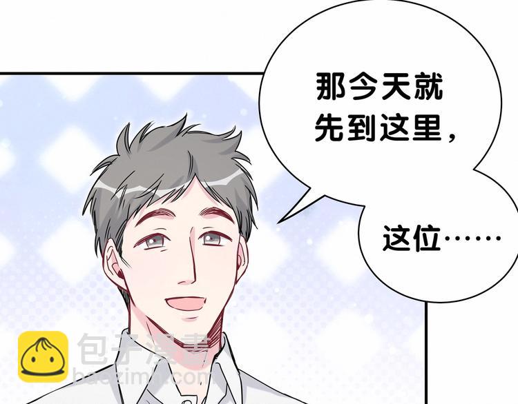 第41话 我有不开心吗？(1/3)-第44话