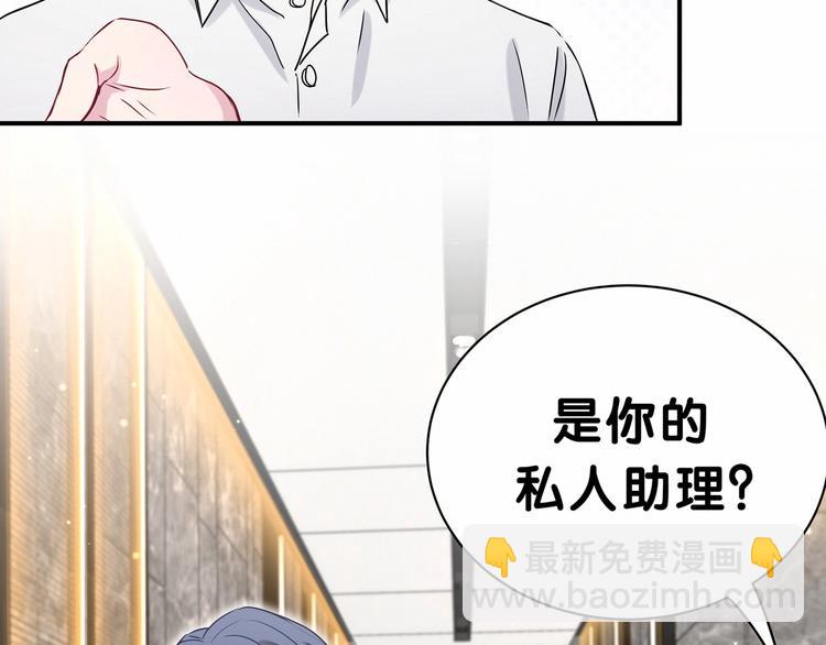第41话 我有不开心吗？(1/3)-第44话