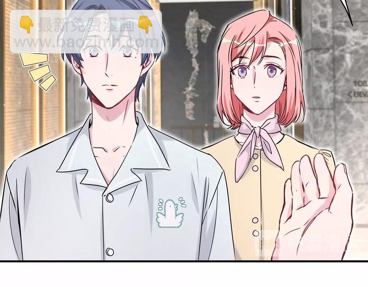 第41话 我有不开心吗？(1/3)-第44话