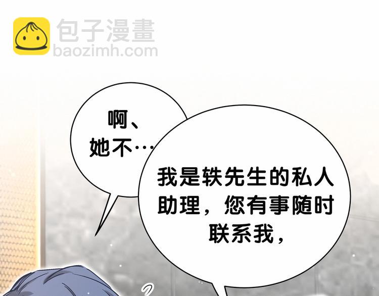 第41话 我有不开心吗？(1/3)-第44话