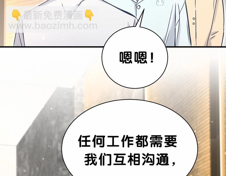 第41话 我有不开心吗？(1/3)-第44话