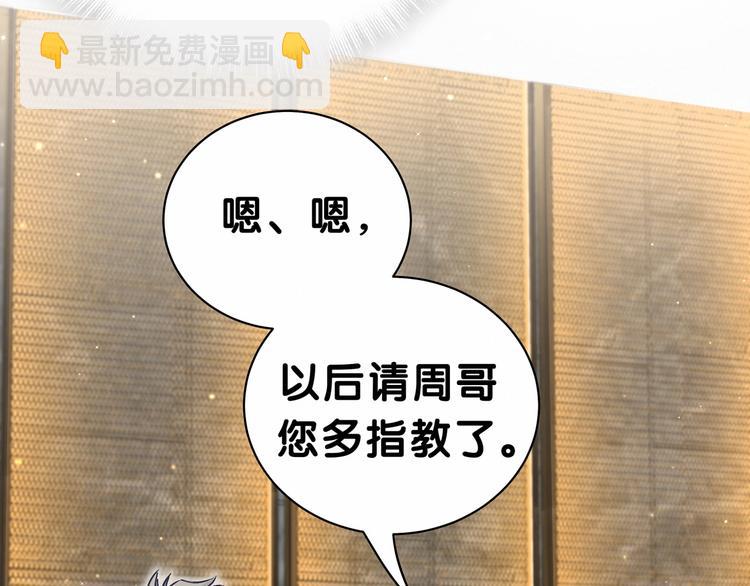 第41话 我有不开心吗？(1/3)-第44话