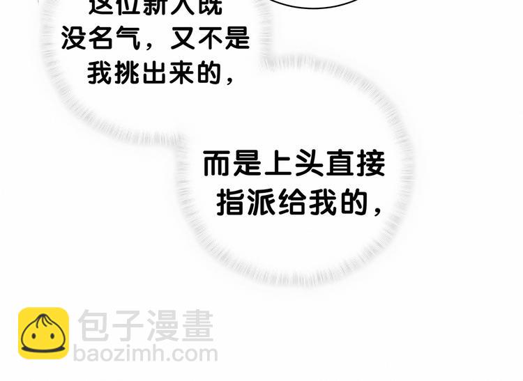 第41话 我有不开心吗？(1/3)-第44话