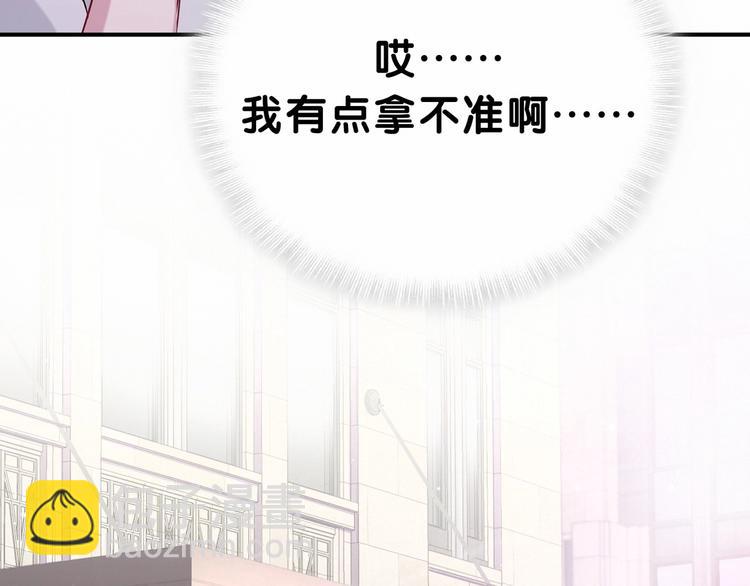 第41话 我有不开心吗？(1/3)-第44话