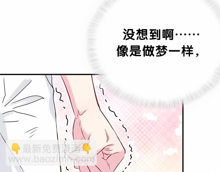 第41话 我有不开心吗？(1/3)-第44话