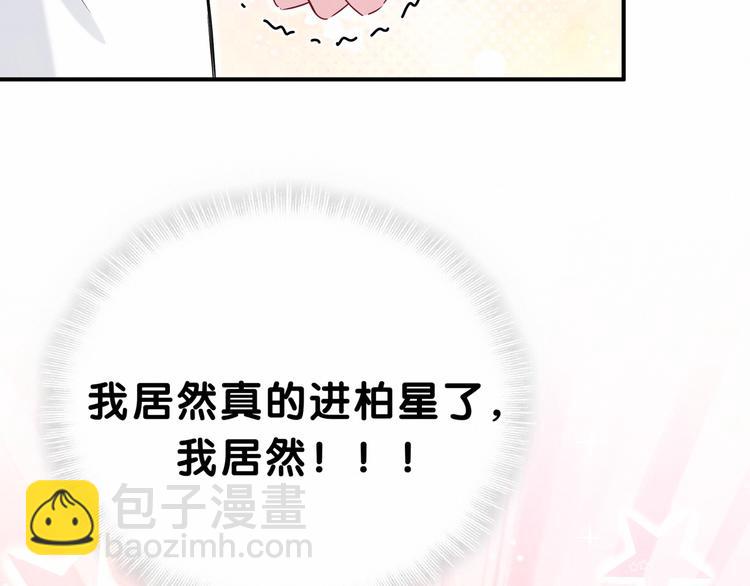 第41话 我有不开心吗？(1/3)-第44话