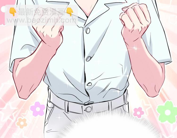 第41话 我有不开心吗？(1/3)-第44话
