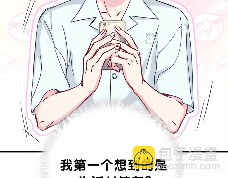 第41话 我有不开心吗？(1/3)-第44话
