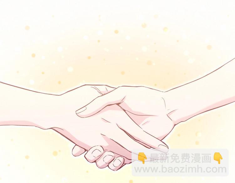 第41话 我有不开心吗？(1/3)-第44话