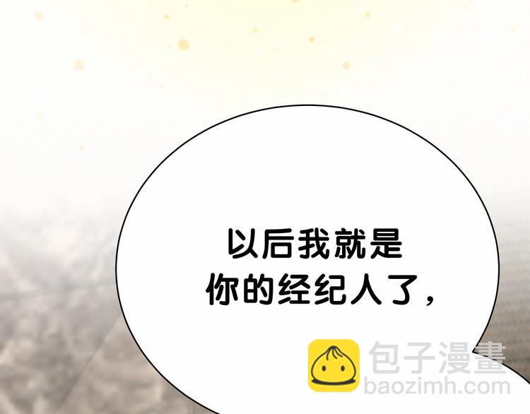 第41话 我有不开心吗？(1/3)-第44话