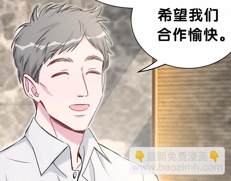 第41话 我有不开心吗？(1/3)-第44话