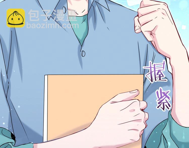 第43话 甜蜜脑补(1/4)-第46话