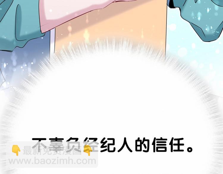 第43话 甜蜜脑补(1/4)-第46话