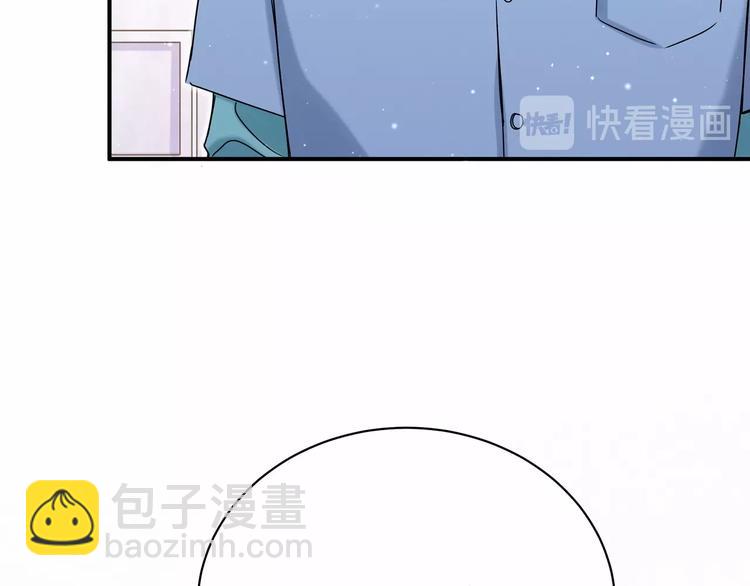 第43话 甜蜜脑补(1/4)-第46话