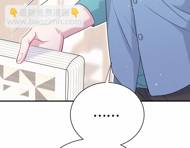 第43话 甜蜜脑补(1/4)-第46话