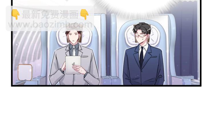 第45话 怎么不理人(1/4)-第48话