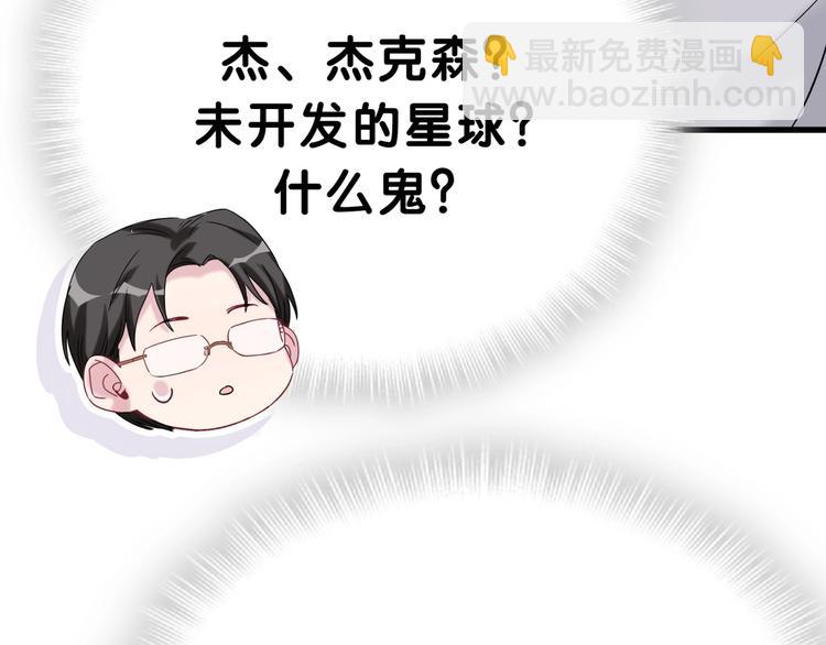 第45话 怎么不理人(1/4)-第48话